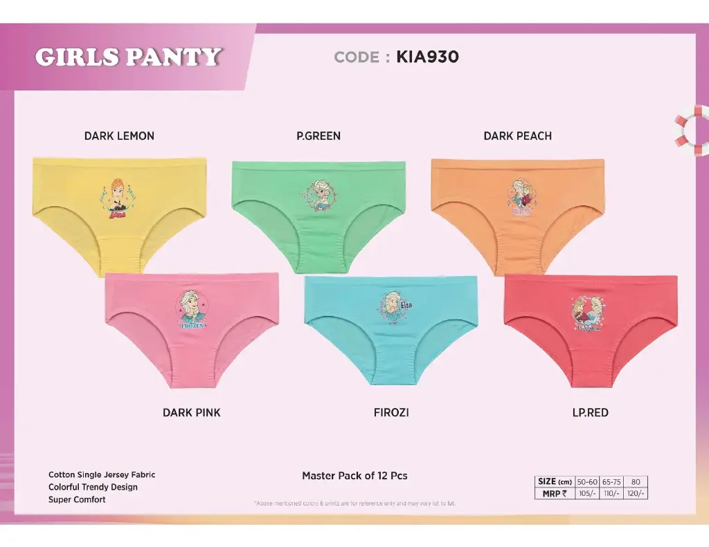 Body Care-Girls Panty-KIA930 PK (3 Piece Pack) (60)