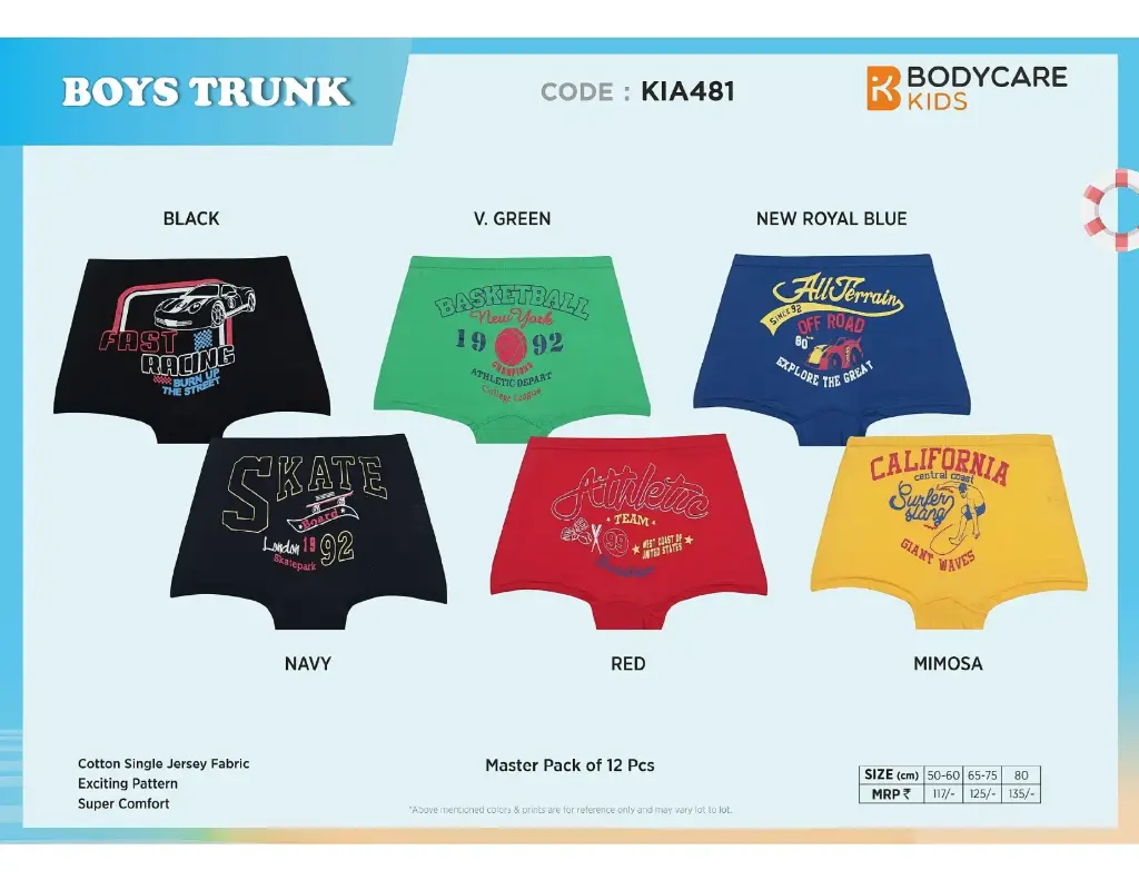 [Body Care-Boys Trunk-KIA481 PK-Size: 60,Color: Assorted] Body Care-Boys Trunk-KIA481 PK (60)