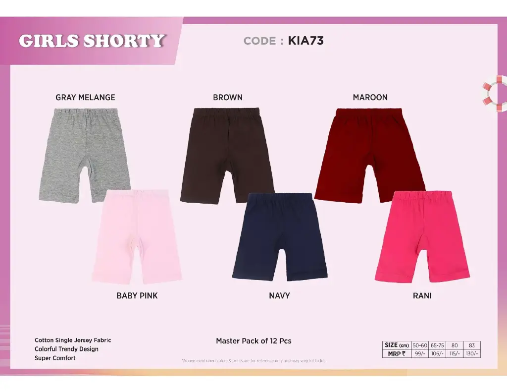 [Body Care-Girls Shorty-KIA73 PC-Size: 60,Color: White] Body Care-Girls Shorty-KIA73 PC (60)